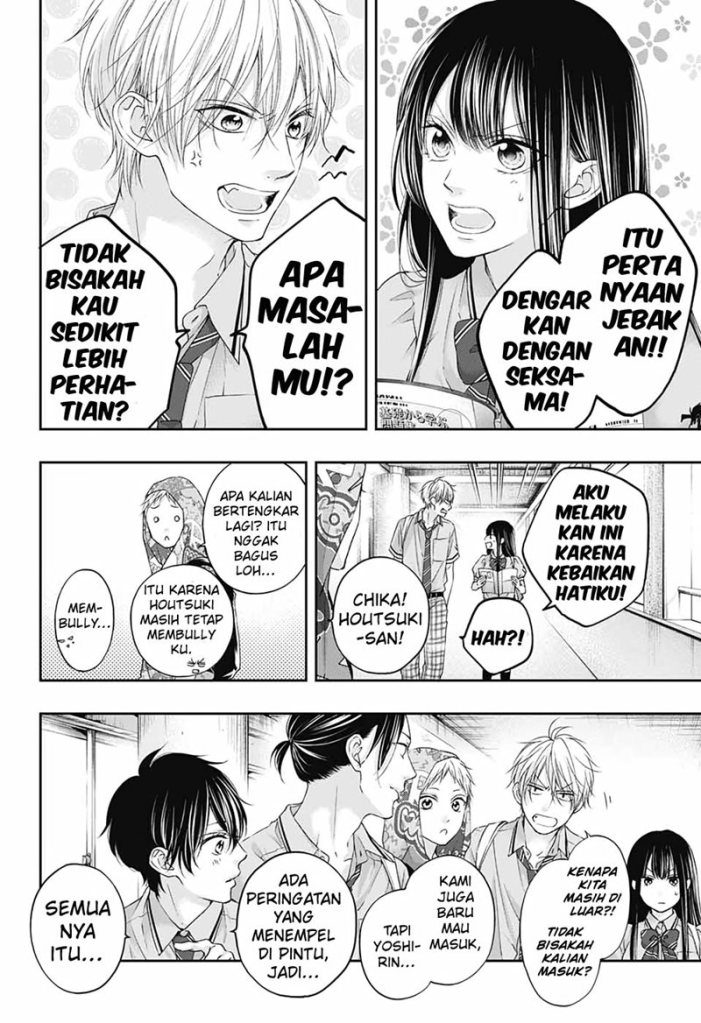 Kono Oto Tomare!